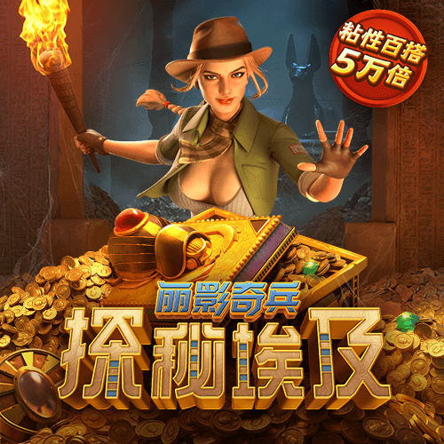智博体育登录入口手机版