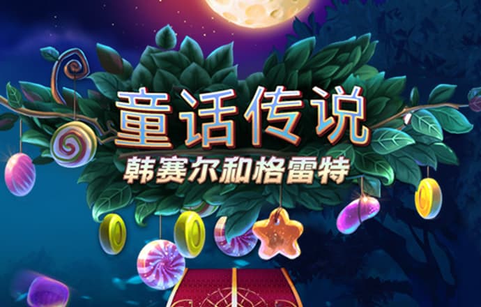 万博ManBetX最新版本更新内容截图2
